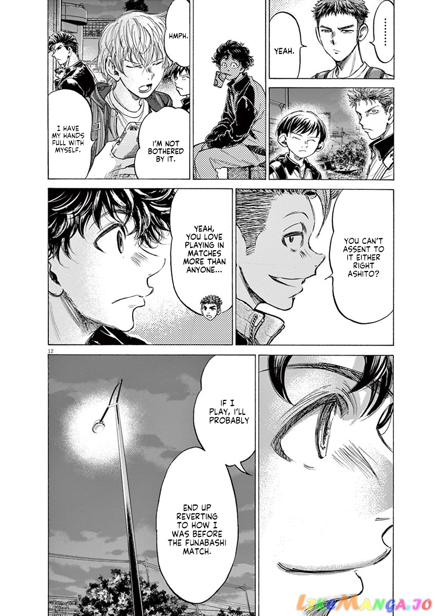 Ao Ashi, Chapter 212 image 12